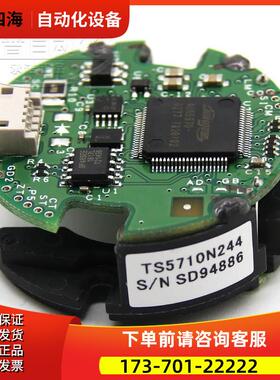 TS5710N244 多摩川伺服编码器 【议价】