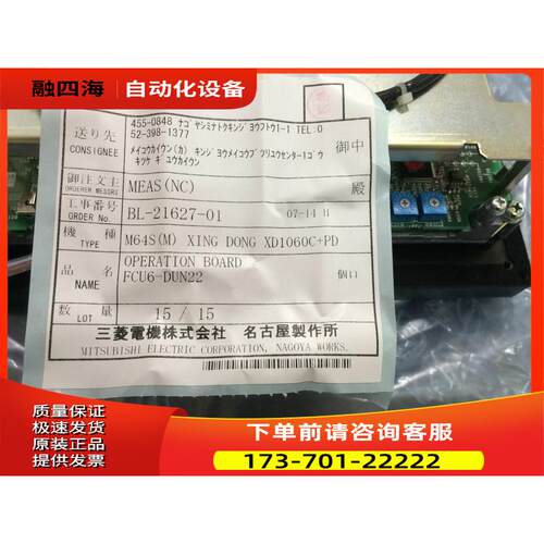 伺服电机HC-RFS203B【议价】