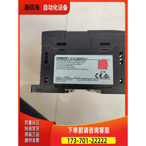 OUMU龙plc CP1E-E60SDR-A 很，正常【议价】