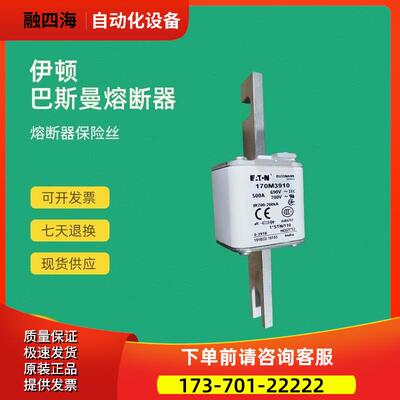 快速熔断器保险170M3470 170M3471 170M3472 170M3473议【议价】
