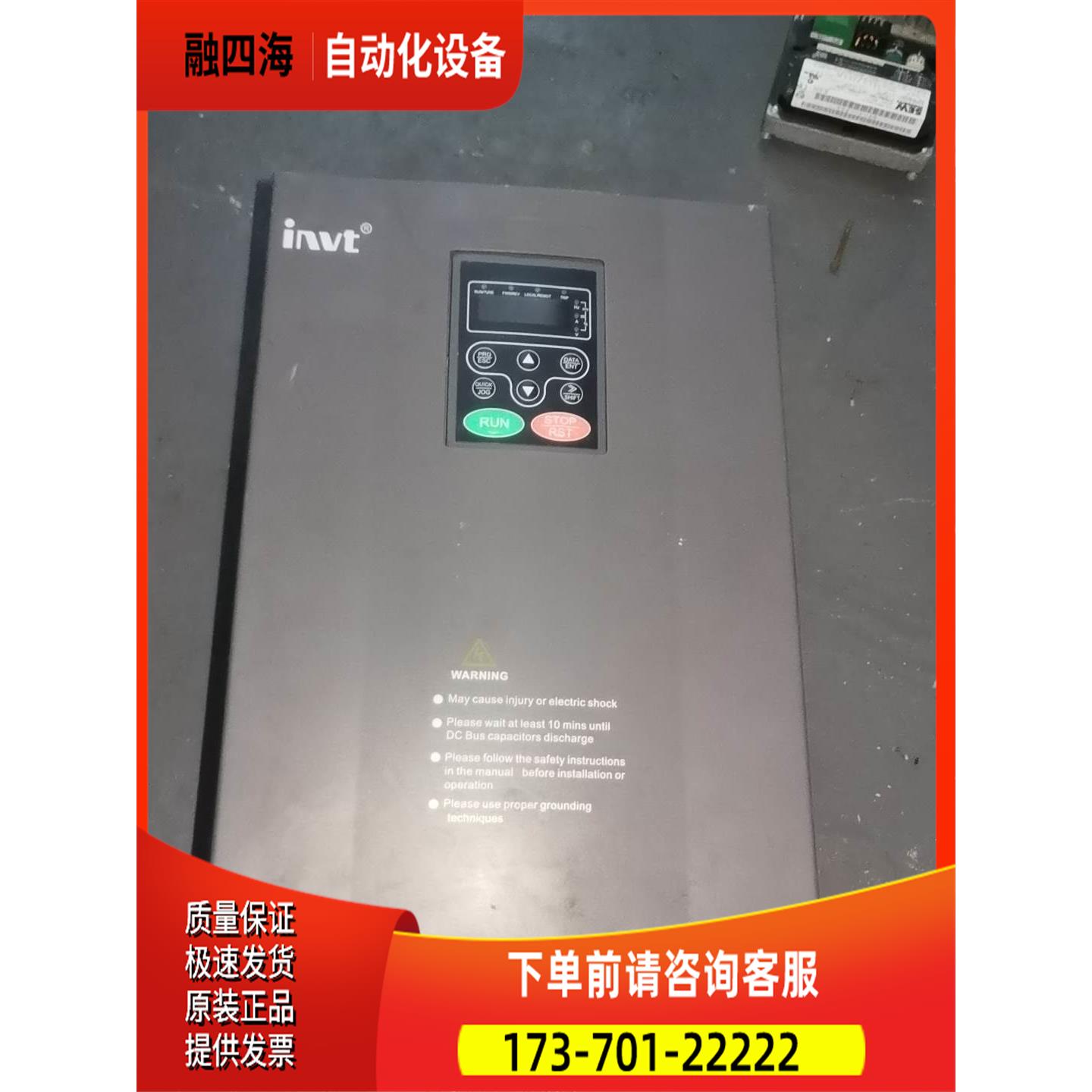 英威腾变频器CHE100-030G/037P-4。【议价】