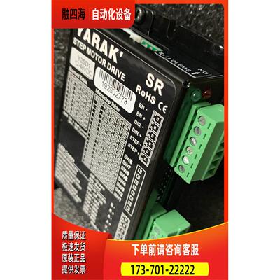 凯福两相步进电机Y07-28D1-2003-2K52+Y2SD1器【议价】