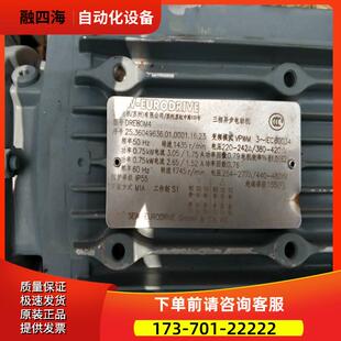 议价 DRE80M4带减速机速比14.24 SEW三相0.75KW电机SF47