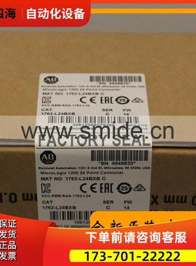 MicroLogix1200系列 1762-OV32TABPLC 1762OV32T【议价】