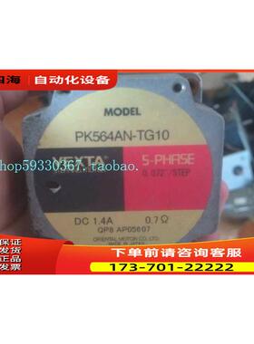 东方步进器RKD514L-C 东方步进减速马达PK564AN-TG10【议价】
