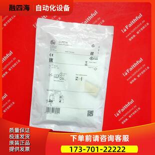 IFM OJ5036 易福门光电传感器 OJPLFPKG/SO/AS【议价】