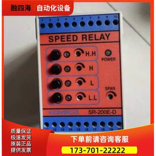 KOMECO RELAY 议价 SPEED 200E