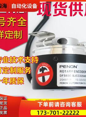 DFS60E-BCAC02048编码器BDCA01024-BDCL02048-BDEA-BDAC01024-【