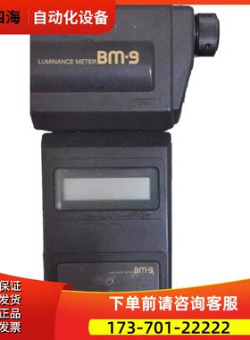 Topcon拓普康BM-9亮度计辉度SR-3AR/3A分光BM-7AS 9A 5 C 8 100【