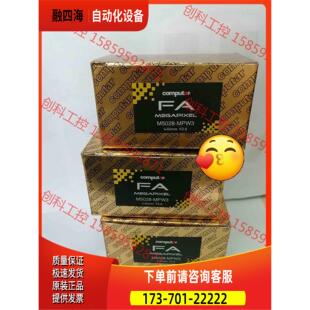 康标达M5028-MPW3 M5028-MPW2 6【议价】