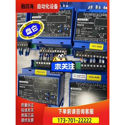 TR210 T224073 ZIEHL 温度控制继电器 【议价】