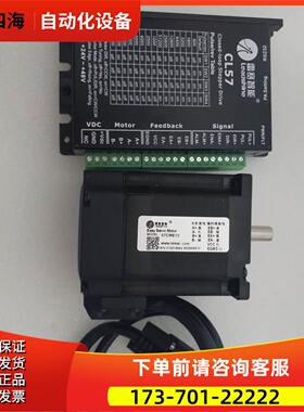 雷赛57闭环步进57CME06 57CME12X 57CME13 57CME21X 伺服CL57【议