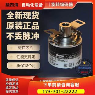 外径38mm 光洋TRD 半空轴轴径8mm 电压5VDC 器 SH1000V 2M线长编码