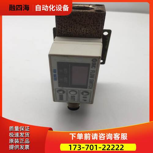 SMC流量开关PF2W720-F04-27 DC12-24V 完 【议价】