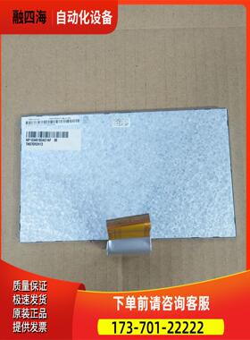 步科触摸屏MT4414T液晶屏TM070RDH13TM070RDH13【议价】