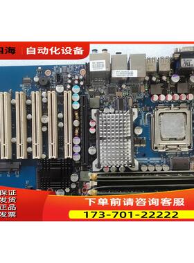 控创kontron KT965/ATXP 775针 工业主板 带内存 机主板【议价】