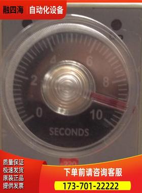 FIF ST3PA-S 10秒 110V 锡飞沪FIF时间继电器【议价】