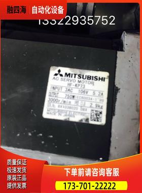 F电-HKP73750瓦功率J3列交系流伺服机出【议价】