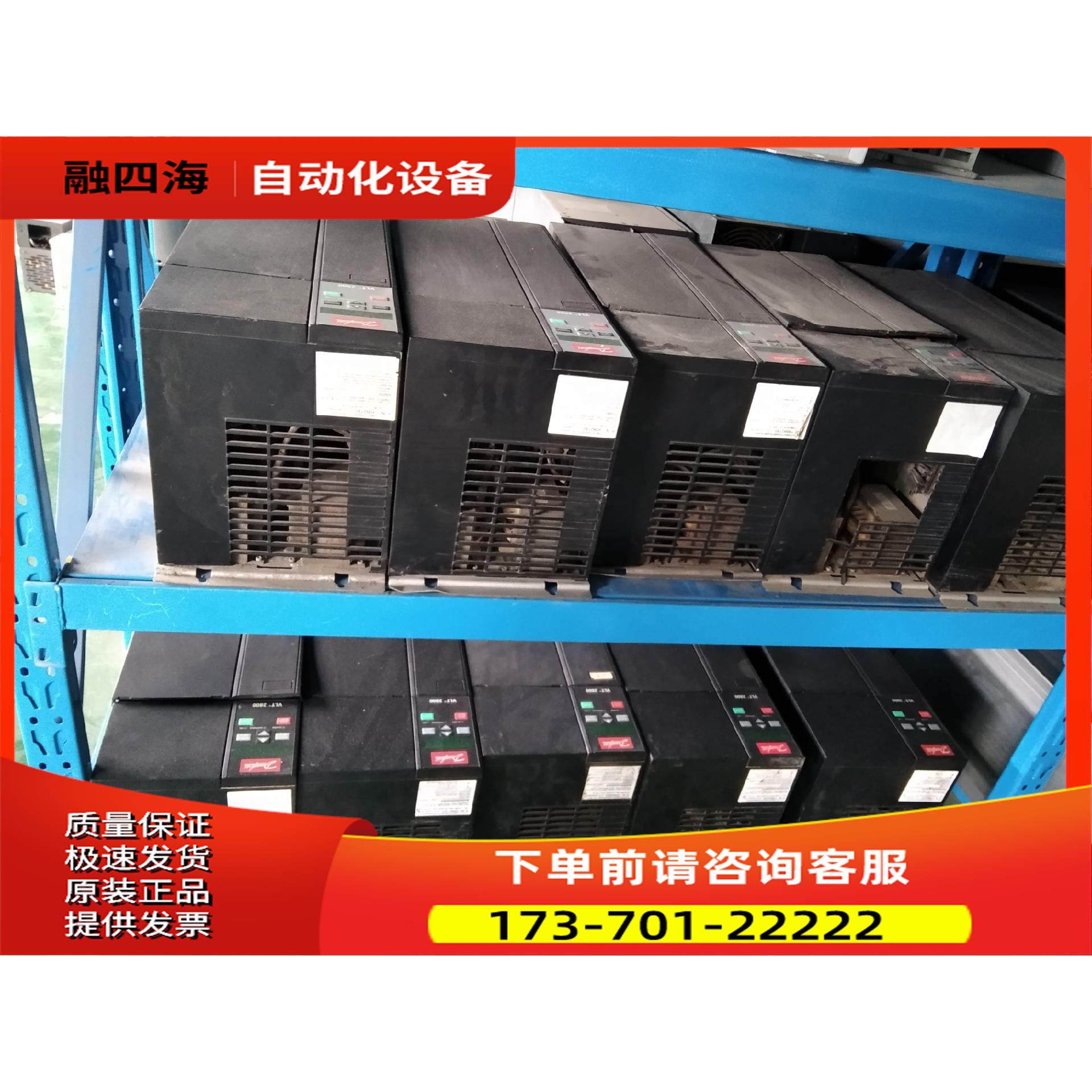 丹佛斯变频器2800-2900系列11kw,15kw【议价】,鲜花速递/花卉仿真/绿植园艺,花艺材料,淘宝优惠券,粉丝福利购,淘宝优惠卷