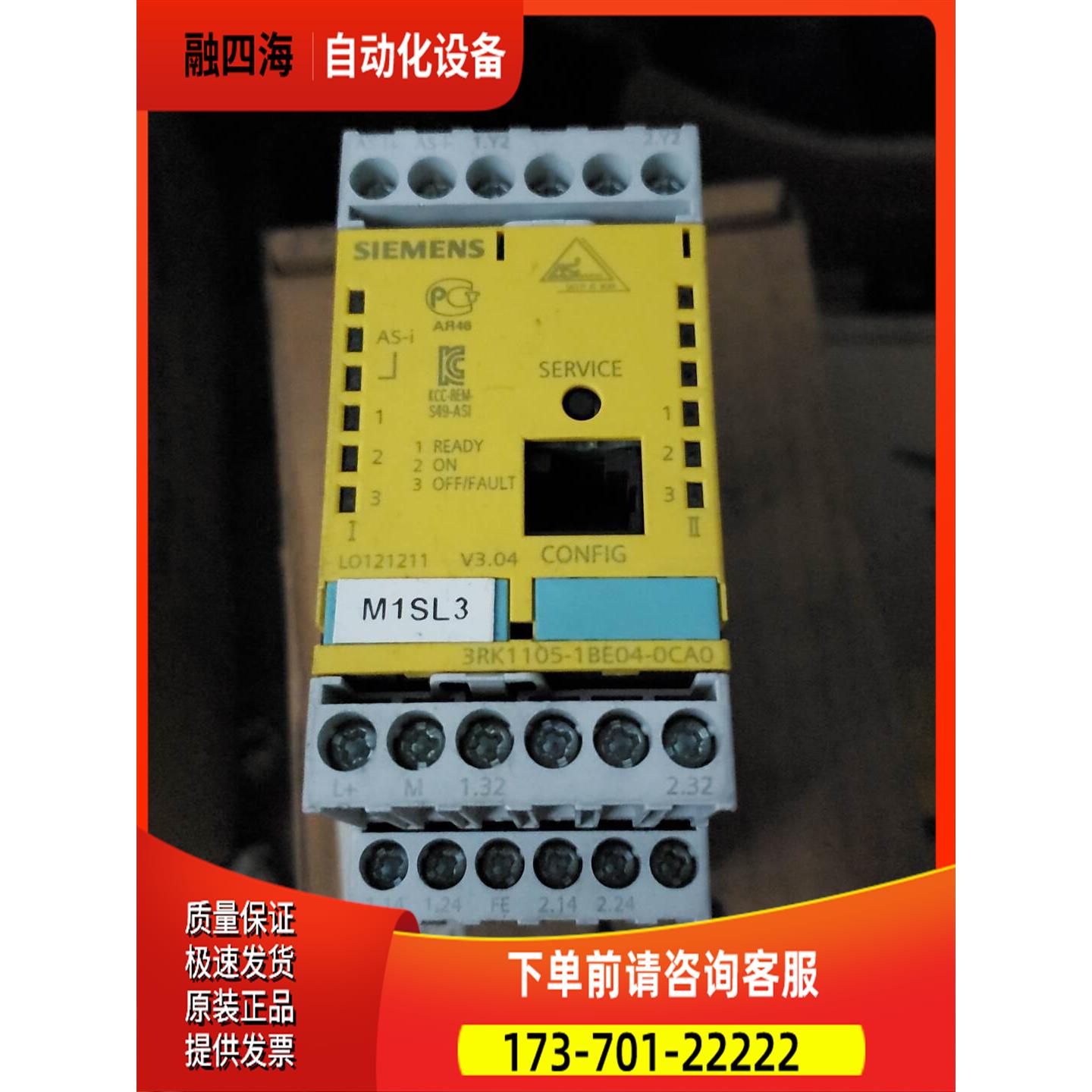 安全监控 3RK1105-1BE04-0CA0感兴趣【议价】