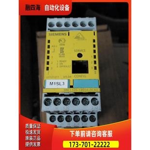 议价 安全监控 0CA0感兴趣 1BE04 3RK1105