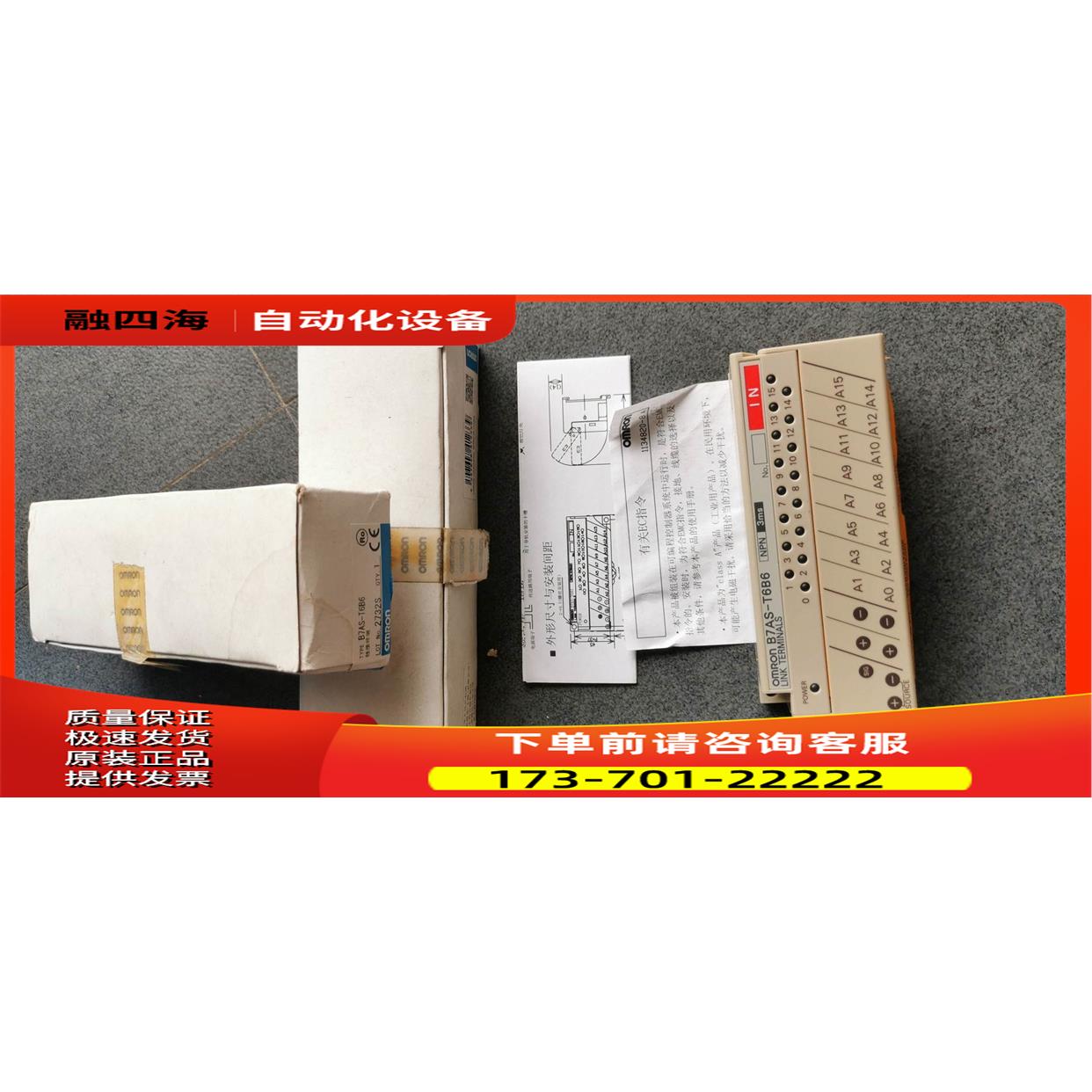 DCN1-4R DCN1-1 B7A-R6C36 【议价】