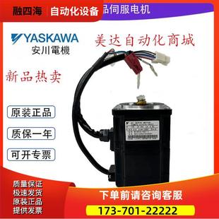 YR52安川 YR11 YR22 1NA YR12 SGMPH A1A YR13 A2A