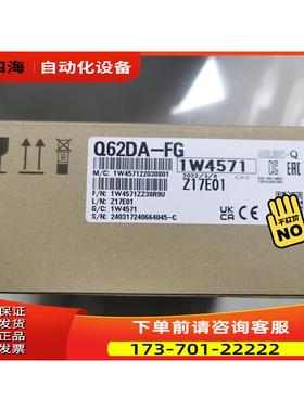 Q62DA-FG模块【议价】