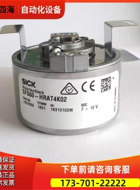 1063805 SFS60-HRAB4K021050530 SFS60-HRAT0K02【议价】