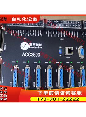 雷赛智能ACC3800接线板 雷赛ACC3600接线盒 DM【议价】
