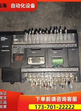 程式设计CP1H-X40DR-A CP1W-CIF01 CP1W-CIF11【议价】