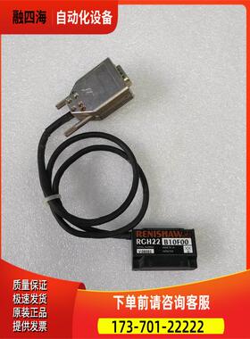 RENISHAW 雷尼绍 RGH22B10F00 光栅尺读头出【议价】
