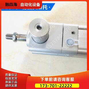 FESTO费斯托锁紧气缸DNC-50-80-PPV-A-KP货号163366【议价】