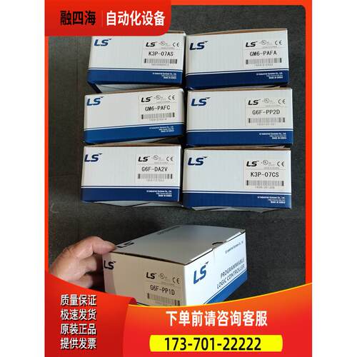 G6I-D24A.EXP/D22A G6Q-TR4A.EXP/RY2A/TR2A LS产电