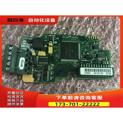 伟肯vacon变频器IO卡OPTC2通讯卡PC00258G PC00258C详细【议价】