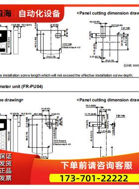 变频器FR-F540-S75K-CH【议价】