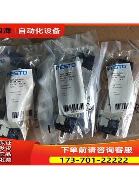 FESTO费斯托 电磁阀 VUVG-L14-T32C-AT-G18-1R8L 574226 【议价】