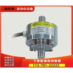 大镎Dacell称重传感器UM70【议价】