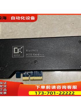 度信科技 Dothinkey MipiOnly PCIE CARD 新 图像 采集卡【议价】