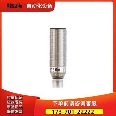 IFM TT0291 UGT524超声波传感器 【议价】