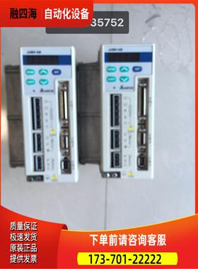 伺服电机ECM2A-C3807PS 器AS0D-A07-A1B，完出【议价】