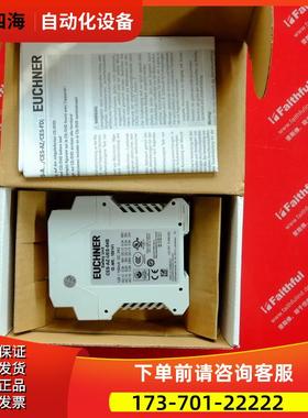 Euchner 105141 安士能安全模块 CES-AZ-UES-04B【议价】