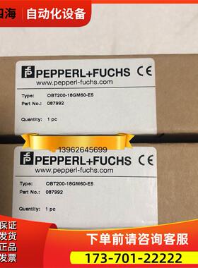 倍加福光电传感器OBT200-18GM60-E5087992【议价】