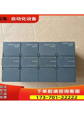 模块EMQR166ES7288-2QR16-0