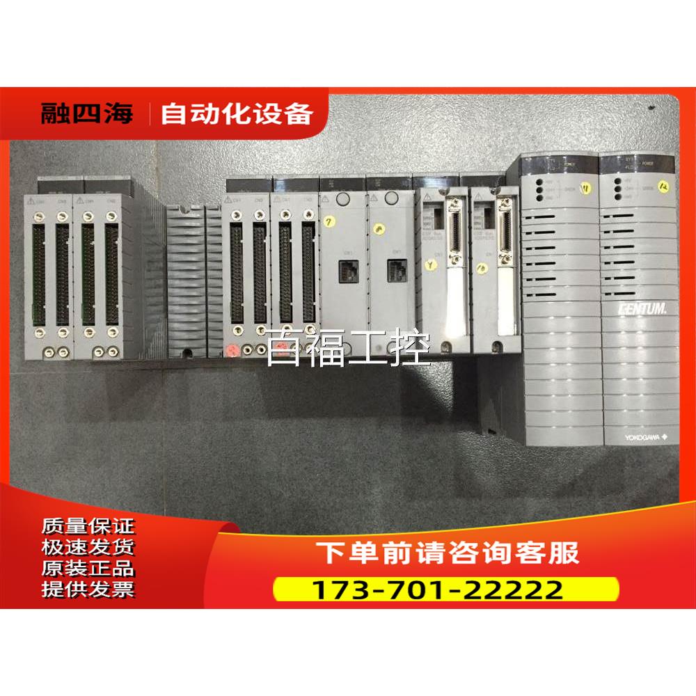 PW481-11 ADV169/569/869-P01 AAB841-S03 SB401 横河DCS 【议价图片
