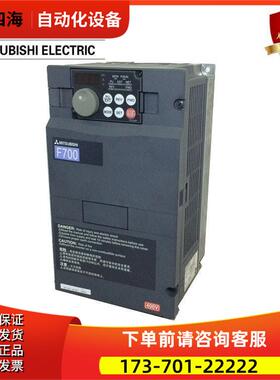 FR-F740-S450k-CHT变频器【议价】