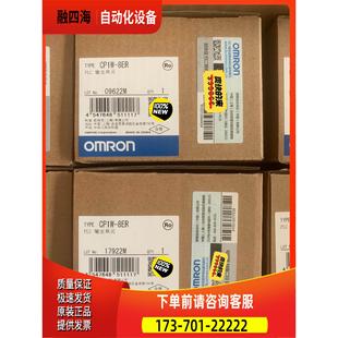 8ED 议价 8ER 欧 8ET CP1W