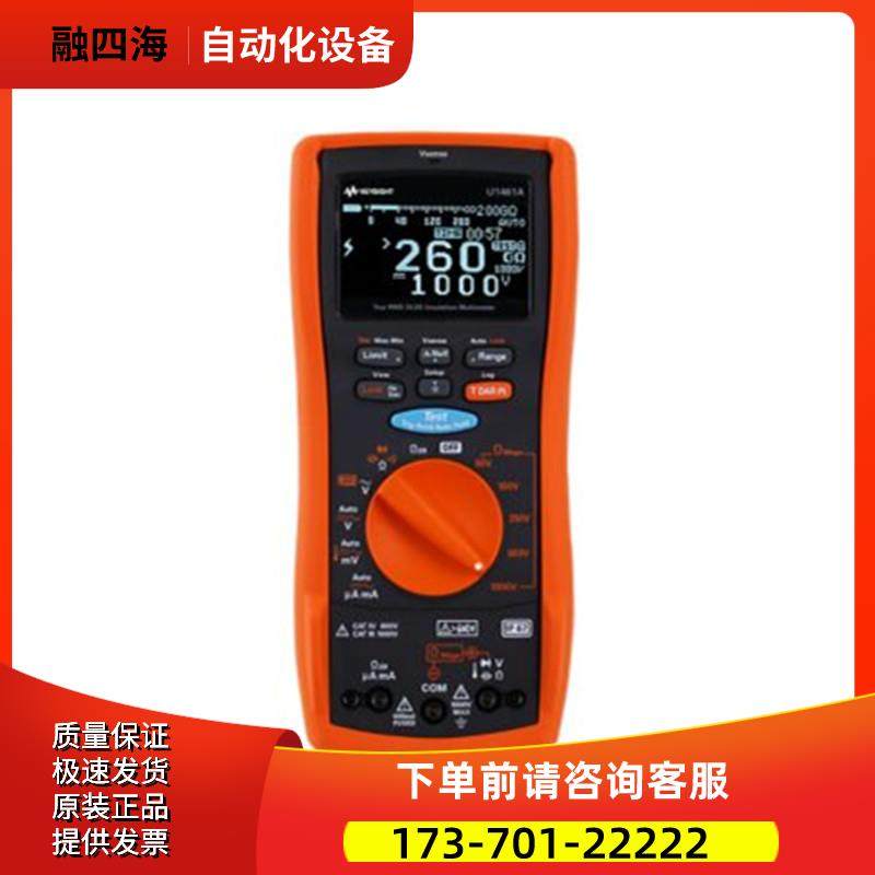 安捷伦KEYSIGH是德U1461A绝缘数字万用表OLED显示屏 【议价】,3C数码配件,其它配件,淘宝优惠券,粉丝福利购,淘宝优惠卷