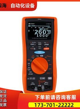 安捷伦KEYSIGH是德U1461A绝缘数字万用表OLED显示屏 【议价】