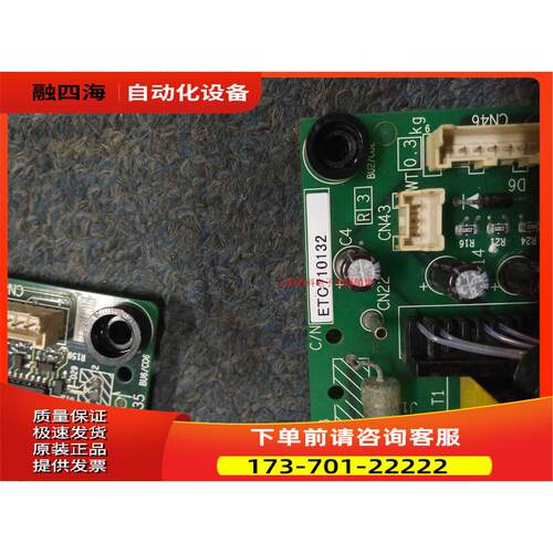 安川变频器A1000系列55KW ,AB4A0139板,ETC710132【议价】